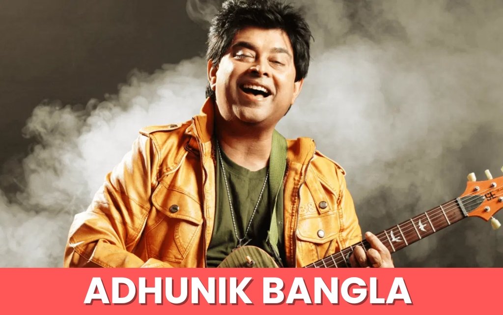 Adhunik Bangla Gaan