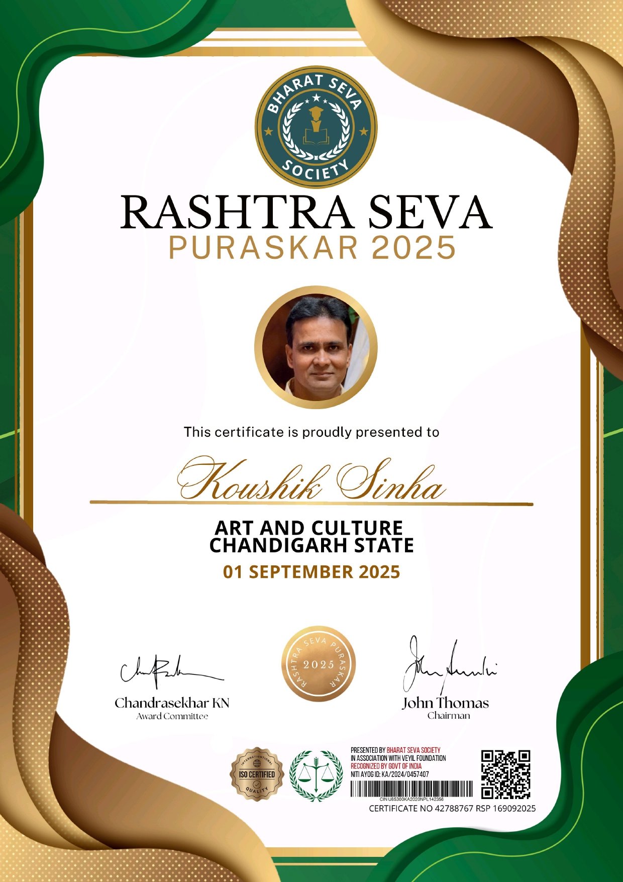 Rashtra Seva Puraskar 2025