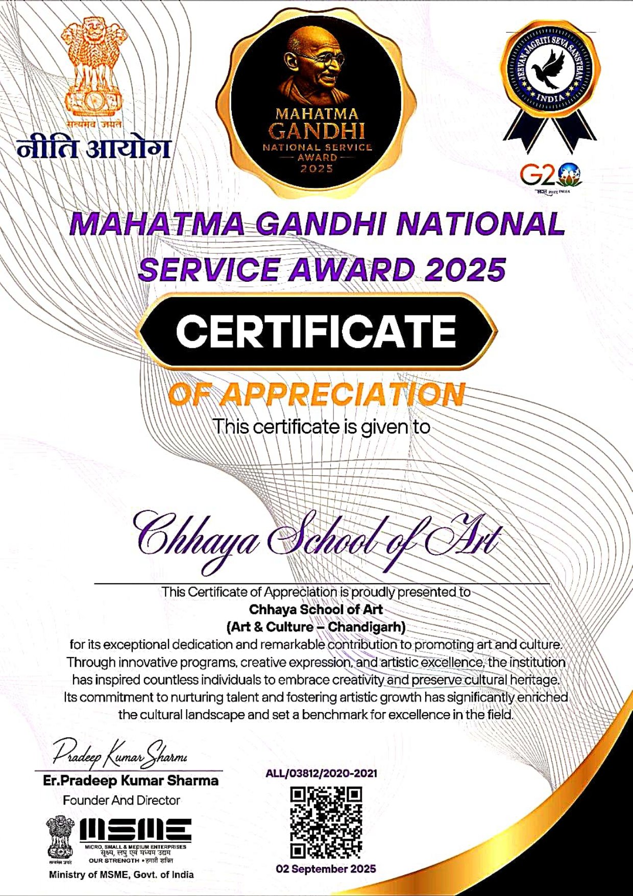 Mahatma Gandhi National Service Award 2025