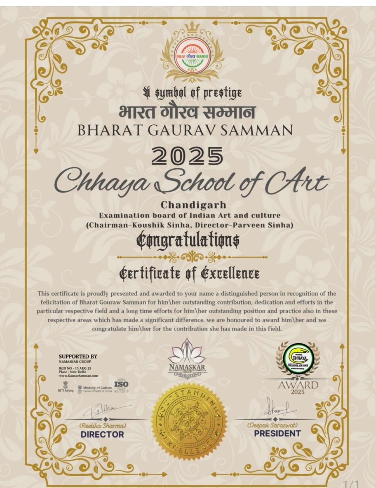 Bharat Gaurav Samman
