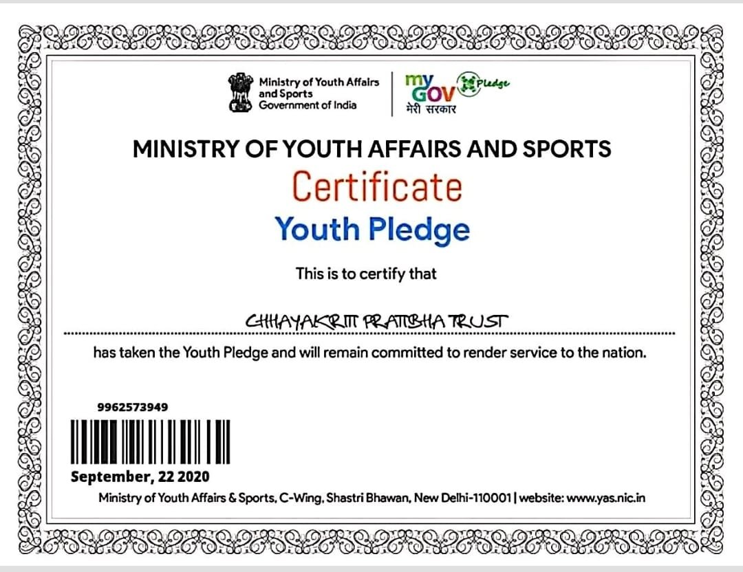 Ministry Of Youth Affairs And Sports